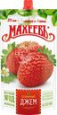 Джем МАХЕЕВЪ Клубничный, 300г