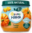Пюре детское ФрутоНяня 80г тыква