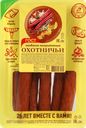 Колбаски полукопченые ИНЕЙ Охотничьи, ГОСТ, 350г