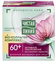 Крем для лица ЧИСТАЯ ЛИНИЯ, Дневной, Таволга/калина, 45мл