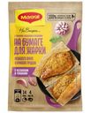 Смесь сухая Maggi На второе для нежного филе куриной грудки с чесноком и травами 30г