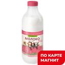 АГРОКОМПЛЕКС Молоко паст 3,4-6% 0,9л пл/бут:6