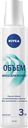 Мусс для волос Nivea Styling объём, 150мл