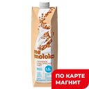 Напиток гречневый NEMOLOKO® классический, 1л