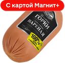 БЛИЖНИЕ ГОРКИ Колбаса Домашняя вар б/о 400г в/у (Дмитрог):6