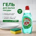 Гель для мытья посуды, JOY Home, 550 г, в ассортименте