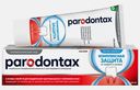 Зубная паста Parodontax Комплексная Защита от воспаления и кровоточивости десен с фтором 75мл