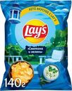 Чипсы картофельные Lay's Сметана-Зелень 140г