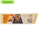 Сыр Gran Re твердый пармезан, 40%, 175 г