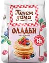 Смесь для выпечки ПЕЧЕМ ДОМА Оладьи, 250г
