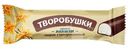 Сырок творожный Творобушки Ваниль глазированный в тёмной глазури 20%, 40г