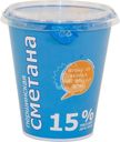 Сметана Першинская 15% БЗМЖ 330г