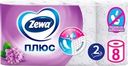 Бумага туалетная ZEWA Plus 2-слоя аромат сирени, 8шт