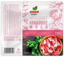 Крабовое мясо зам имит ТЧН! 200г