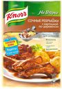 Приправа на второе Knorr сочные ребрышек с картошкой, 23 г