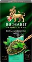 Чай зеленый RICHARD Moroccan Mint, 25пак