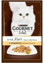 Корм для кошек Gourmet A la Carte индейка с овощами, 85 г