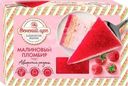 Торт Венский Цех Малиновый пломбир с малиной 430г