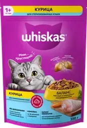 Корм сухой для стерилизованных кошек Whiskas Вкусные подушечки с курицей