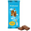 Шоколад Воздушный молочный пористый, 80г
