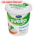 Сыр творожный САВУШКИН, воздушный с зеленью, 60%, 150г