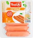 Сосиски ТАВРИЯ Сочные