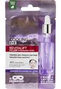 Маска-сыворотка для глаз тканевая L'Oreal Paris Revitalift Филлер, охлаждающая, 1шт.