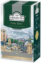 Чай Ahmad Tea Эрл Грей 100 г