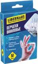 Перчатки Liberhaus виниловые 5 пар размер M