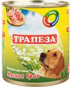 Консервы для собак Трапеза Мясное трио, 750 г