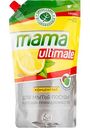 Концентрат для мытья посуды и детских принадлежностей Mama Ultimate с ароматом натурального Лимона, 1л