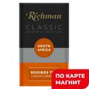 RICHMAN Чайный напиток Cream Caramel Ройбуш к/уп 90г:6