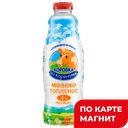 Молоко КОРОВКА ИЗ КОРЕНОВКИ, Топленое, 4%, 900мл