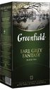 Чай Greenfield Earl Grey Fantasy черный ароматический, 25х2 г