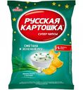 Чипсы картофельные Русская картошка Сметана и зелёный лук, 150 г
