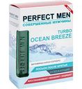 Лосьон после бритья для сухой кожи Perfect Men Turbo Ocean Breeze Освежающий, 100мл