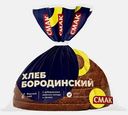 Хлеб Бородинский ржано-пшеничный подовый нарезанный Смак 300г