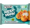 Чебуманы Горячая штучка с говядиной, 280г