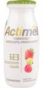 Напиток кисломолочный Actimel Виноград-клубника-малина 2,2%, 95 г