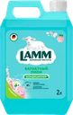 Кондиционер для белья LAMM Бархатный пион, 2л
