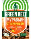 Инсектицид от садовых муравьев Грин Бэлт Муравьин, 10 г