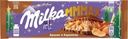 Шоколад Milka Mmmax арахис-карамель молочный 270г