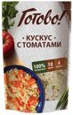 Кускус «Готово!» с томатами, 250 г