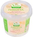 Сыр мягкий Рикотта Глобус Вита 40%, 250г