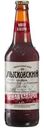 Пиво Лысковский Сборник Новая Бавария тёмное фильтрованное 4,6%, 500мл