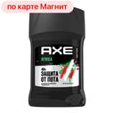 AXE Africa Rock Дезодорант мужской карандаш, 50мл