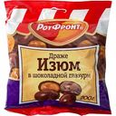 Драже Рот Фронт Изюм в шоколадной глазури, 200 г