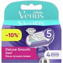 Кассеты для бритвенного станка Gillette Venus Swirl extra smooth, 4 шт.