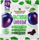 Пастилки "Привильные сладости" Сливовые, 90 г