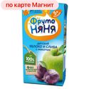 Нектар ФРУТОНЯНЯ, яблочно-сливовый с мякотью (